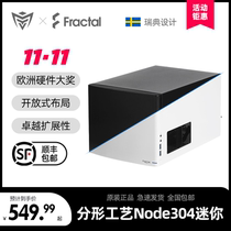 Fractal craft mini chassis Node304 horizontal ITX desktop computer main rack Fractal Design