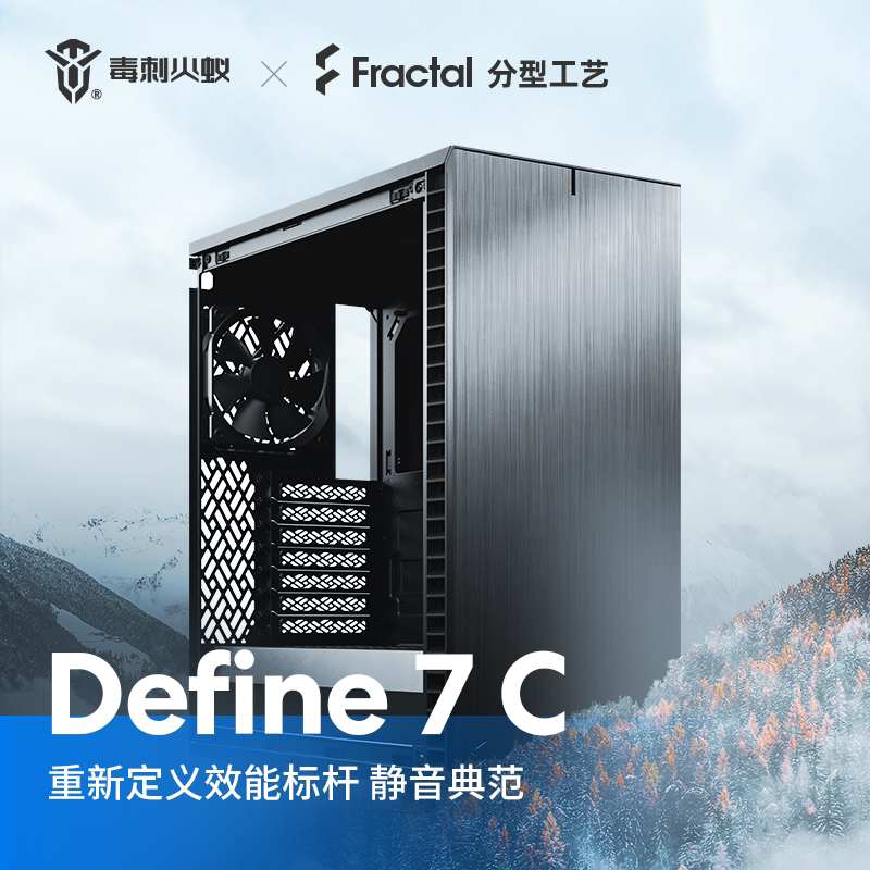 Fractal Design fractal process Define 7 Compact (D7C) full blackened host shell