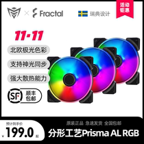 Fractal Design Fractal process computer case fan cooling Prisma AL full RGB Triple Pack