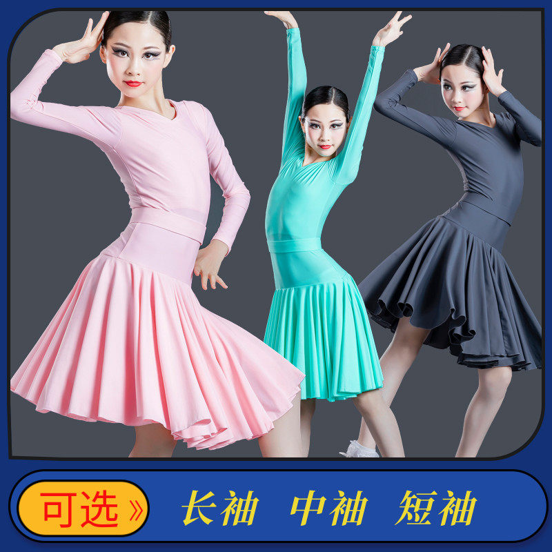 Latin Dance Competition Suit Professional Young Children Standard National Standard Dance No Fish Bones Regulations for performing arts and women children
