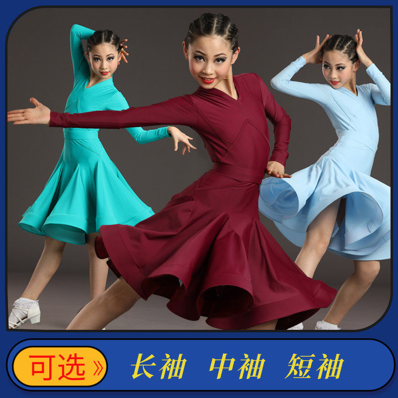 Children's Latin dance clothing professional competition regulations perform girls' standard practice performance art examination clothing big skirt new