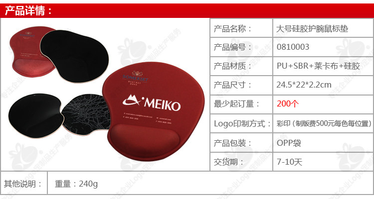 Coussin chauffant USB happyway - Ref 425785 Image 7