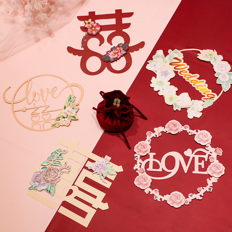 Wedding Decorations Colorful Chinese Character Suite Creative European-style Wedding bedroom Scene Placement Supplies large doors and windows sticker