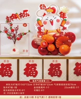 КТ год пакета баллона кролика (7)