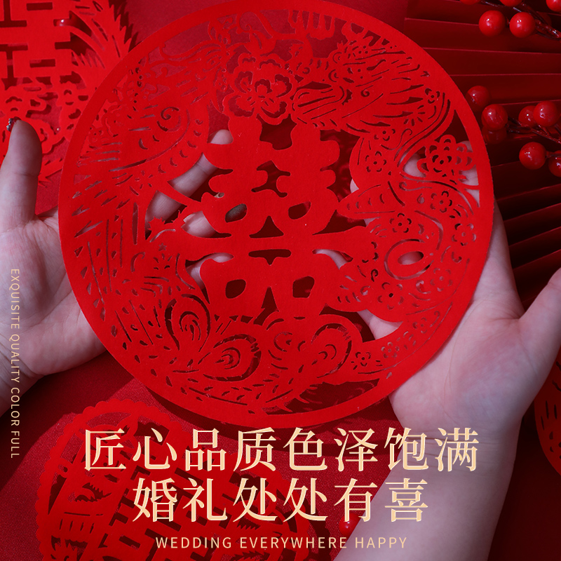 Wedding Xi Calligraphy Window Velvety Bouquet Cut Paper Suit Glass Stickler Wedding House Decoration Wedding Arrangement Wedding items Great All