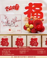 КТ год пакета баллона кролика (1)