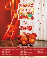 КТ Год столба кролика (8)