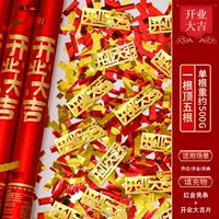 Открытие хорошей работы 【Черный и дополнительный объем】