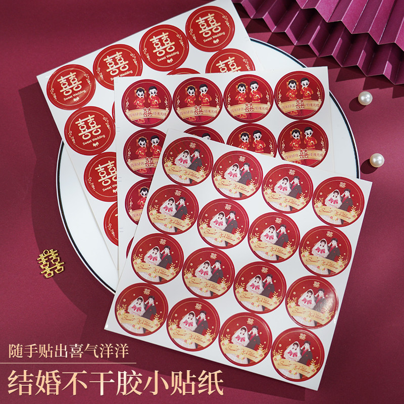 Wedding Adhesive Happy Character Wedding Small Happy Words Stickers Sugar Box Red Packet Closure With Egg Patch Wedding items Great All