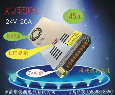 600W 0 to 24V adjustable 24v 25A with voltage display function high power switching power supply