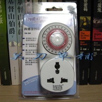 Machinery timer with aquarium aquarium grass cylinder lamp disk uses timed switch socket