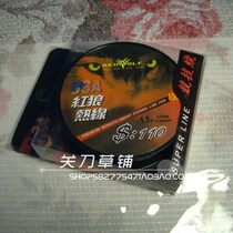 Brown - tied Mosi Line Sheaky Aquarium - Special Invisible Line 100M 0 2mm Diameter