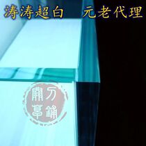 9 - fold agent Tao Tao - white cylinder fish cylinder GT Tao Tao - white glass package loss