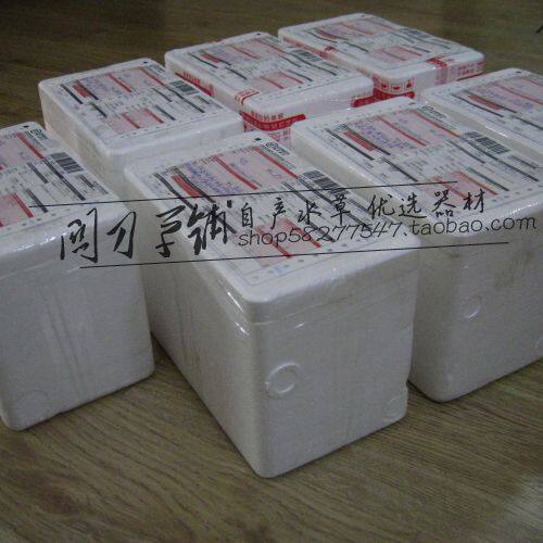 (Guan Knife Grass Laying) Insulation box Insulated Box Water Grass Transport Packaging Foam Box