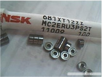 681XT12ZZ 681xz 681 1 5*4*2 NSK bearing inner diameter 1 5 diameter 4 2mm in height