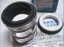 BIA25 BIA-25 mechanical seal water pump water seal moving ring inner diameter 25mm static ring outer diameter 40mm