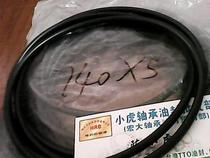  140*5 140x5 Oil-resistant black nitrile rubber O-ring Inner diameter 130 Outer diameter 140 Wire diameter 5 mm