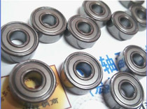 R3ZZ 4 7625*12 7*4 9784 EZO Japan imported bearing inner diameter 4 7625 12-7mm