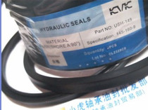USH145 UHS145 145*160*9 KVK oil hydraulic oil seal inner diameter 145 outer diameter 160 height 9mm