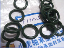 17*2 5 17X2 5 High temperature resistant corrosion fluorine rubber O-shaped sealing ring outer diameter 17 inner diameter 12 wire diameter 2 5mm