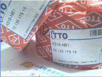 TC 135*175*15 K519 TTO Taiwan inner skeleton oil seal Inner diameter 135 Outer diameter 175 Height 15 mm