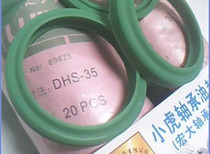 DHS35 LBH35 35*43*6 5 Valka dustproof oil seal Inner diameter 35 Outer diameter 43 Height 6 5 mm