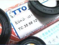 TC 35*56*12 35x56x12 E640 TTO Taiwan skeleton oil seal inner diameter 35 outer 56 height 12mm