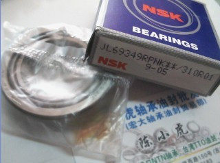 JL69349 310R01 38*63*17 NSK imported tapered bearing inner diameter 38 outer diameter 63 high 17 mm