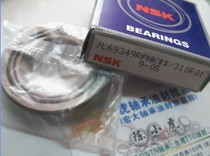 JL69349 310R01 38*63*17 NSK imported tapered bearing inner diameter 38 outer diameter 63 height 17mm