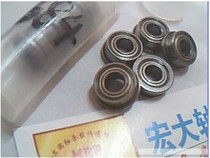 F684ZZ F684 4*9*4 double iron cover sealed bearing inner diameter 4 outer diameter 9 height 4mm