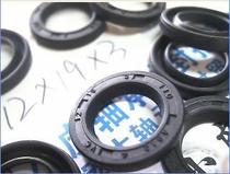 VC 12*19*3 A912 TTO Made in Taiwan without spring frame oil seal Inner diameter 12 Outer diameter 19 Height 3 mm