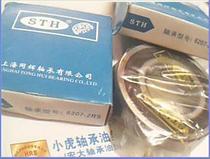 6207RS 180207 35*72*17 STH Shanghai Tonghui bearing Inner diameter 35 Outer diameter 72 Height 17mm
