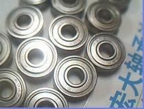 694ZZ 694Z 4*11*4 4X11X4 Japan NSK imported bearing inner diameter 4 outer diameter 11 height 4mm