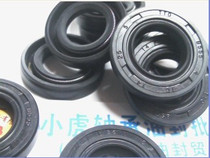 TC 14*25*5 14x25x5 Taiwan TTO self-tightening skeleton oil seal Inner diameter 14 Outer diameter 25 Height 5 mm