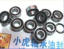 MR1150VV 5 * 11 *4 glue lid seals 8 ball bearing high speed bearing inner diameter 5 outer diameter 11 height 4 mm