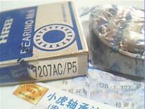 7207AC P5 D36207 35*72*17 HRB Harbin accuracy P5 bearing inner diameter 35 outer 72mm
