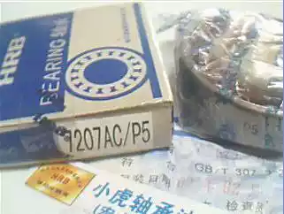 7207AC P5 D36207 35*72*17 HRB Harbin accuracy P5 bearing inner diameter 35 outer 72mm