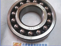 1311ATN 1311 55*120*29 HRB Harbin self-aligning bearing inner diameter 55 outer 120 High 29mm