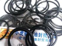 36*2 5 36X2 5 Black Dingqing rubber O-ring Outer diameter 36 Inner diameter 31 Wire diameter 2 5 mm