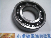 16205 25*52*13 6205 Thin motorcycle nose bearing inner diameter 25 outer diameter 52 height 13mm