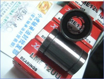 LME12UU LME12 12*22*32 linear linear bearing inner diameter 12 outer diameter 22 length 32mm