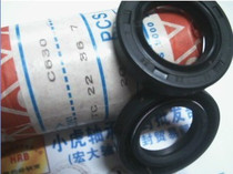 TC 22*36*7 22x36x7 C630 TTO Taiwan skeleton oil seal Inner diameter 22 Outer diameter 36 Height 7 mm