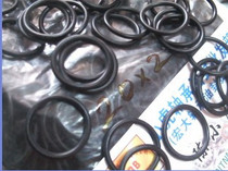 20*2 20X2 black oil-resistant blue rubber O-shaped sealing rubber ring outer diameter 20 inner diameter 16 wire diameter 2mm
