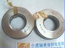 51305 8305 25*52*18 HRB Harbin thrust bearing inner diameter 25 outer diameter 52 height 18mm