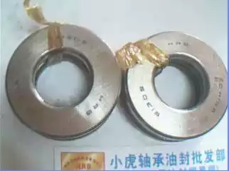 51305 8305 25*52*18 HRB Harbin Thrust Bearing Inner diameter 25 Outer diameter 52 Height 18 mm