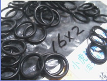 16*2 16X2 oil-resistant black Dingqing rubber material O-ring outer diameter 16 inner diameter 12 wire diameter 2mm