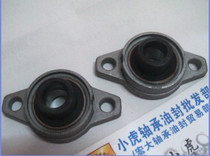UFL001 FL001 U001 with eccentric sleeve small outer spherical zinc alloy seat bearing inner diameter 12mm