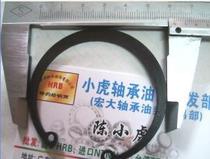 Card standard hole 57 mm snap spring blocking ring Concarneka outer diameter 62 mm inner diameter 54 mm thickness 2 mm