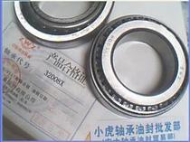 32008X 7108 2007108 40*68*19 ZWZ Tapered bearing Inner diameter 40 Outer diameter 68 Height 19mm