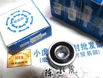 CSK8 8*22*9 608 One-way thickening Turn only one one-way bearing Inner diameter 8 Outer diameter 22 height 9 mm